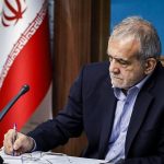 پیام پزشکیان رئیس جمهور به ولیعهد عربستان افق سوم