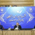 عراقچی بنیاد ملی نخبگان وزیر امور خارجه هوش مصنوعی افق سوم